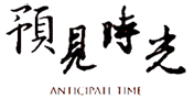公司LOGO